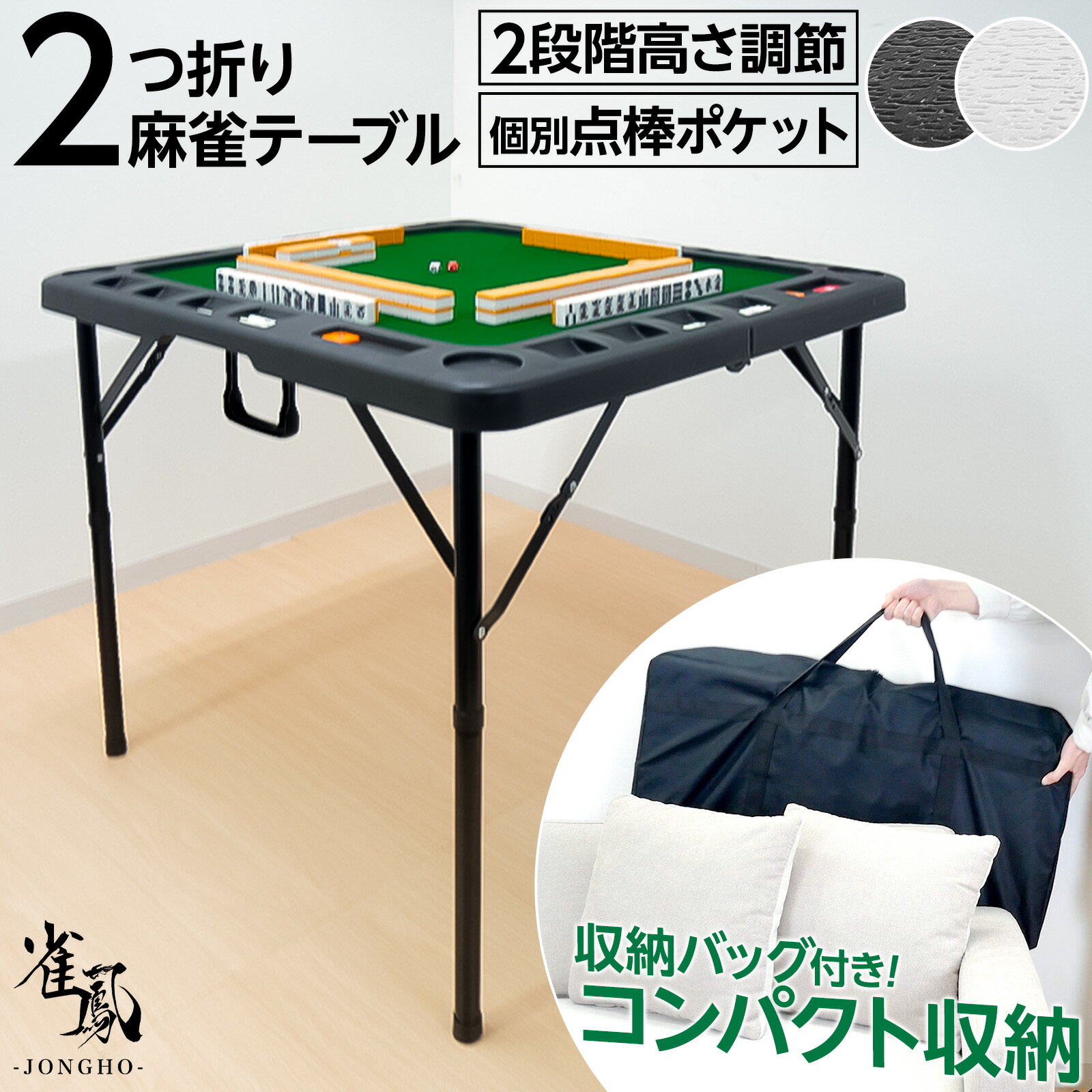 楽天市場】麻雀卓 折りたたみ（ファミリートイ・ゲーム｜おもちゃ）の通販