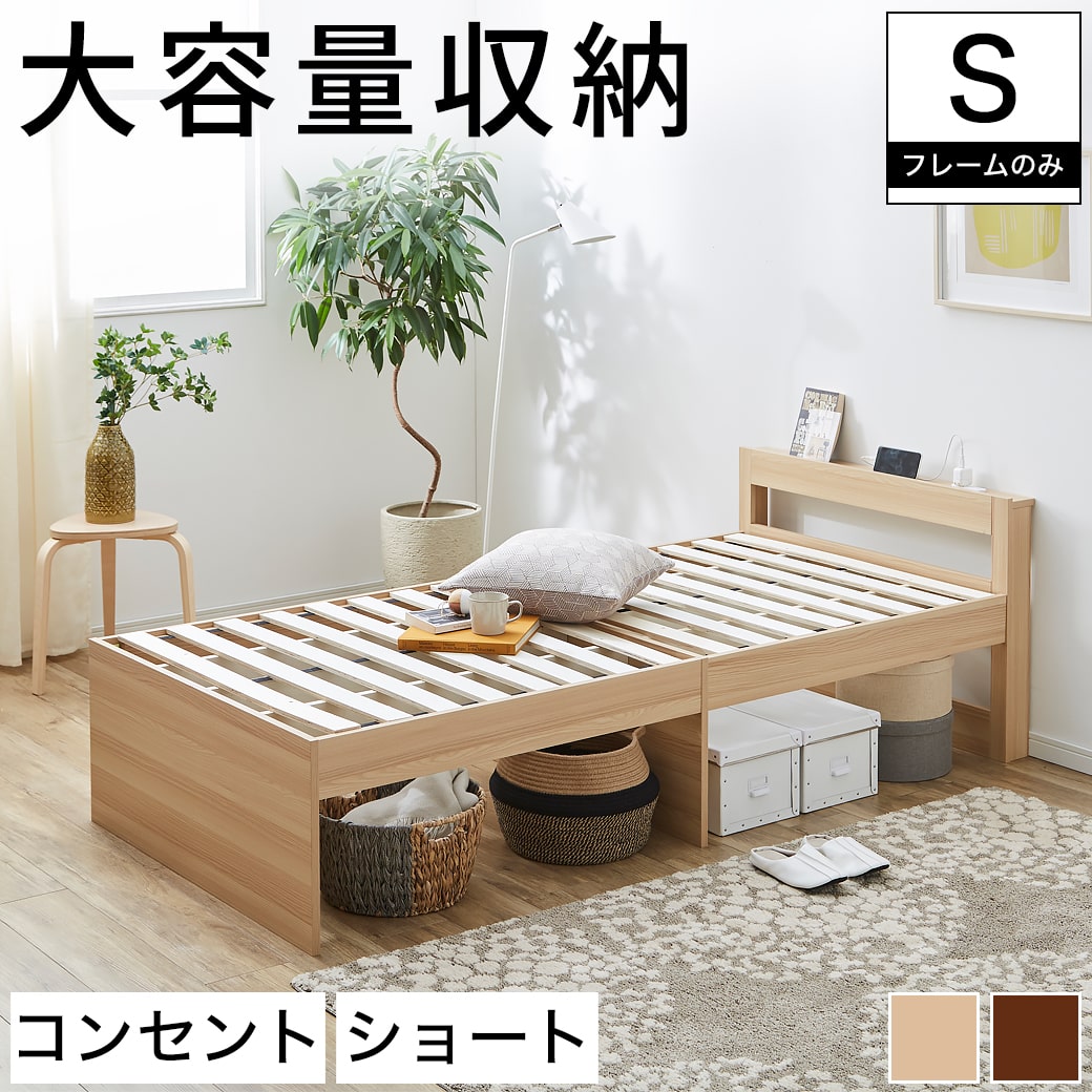 楽天市場】無印良品 ベッド（ベッド｜インテリア・寝具・収納）の通販