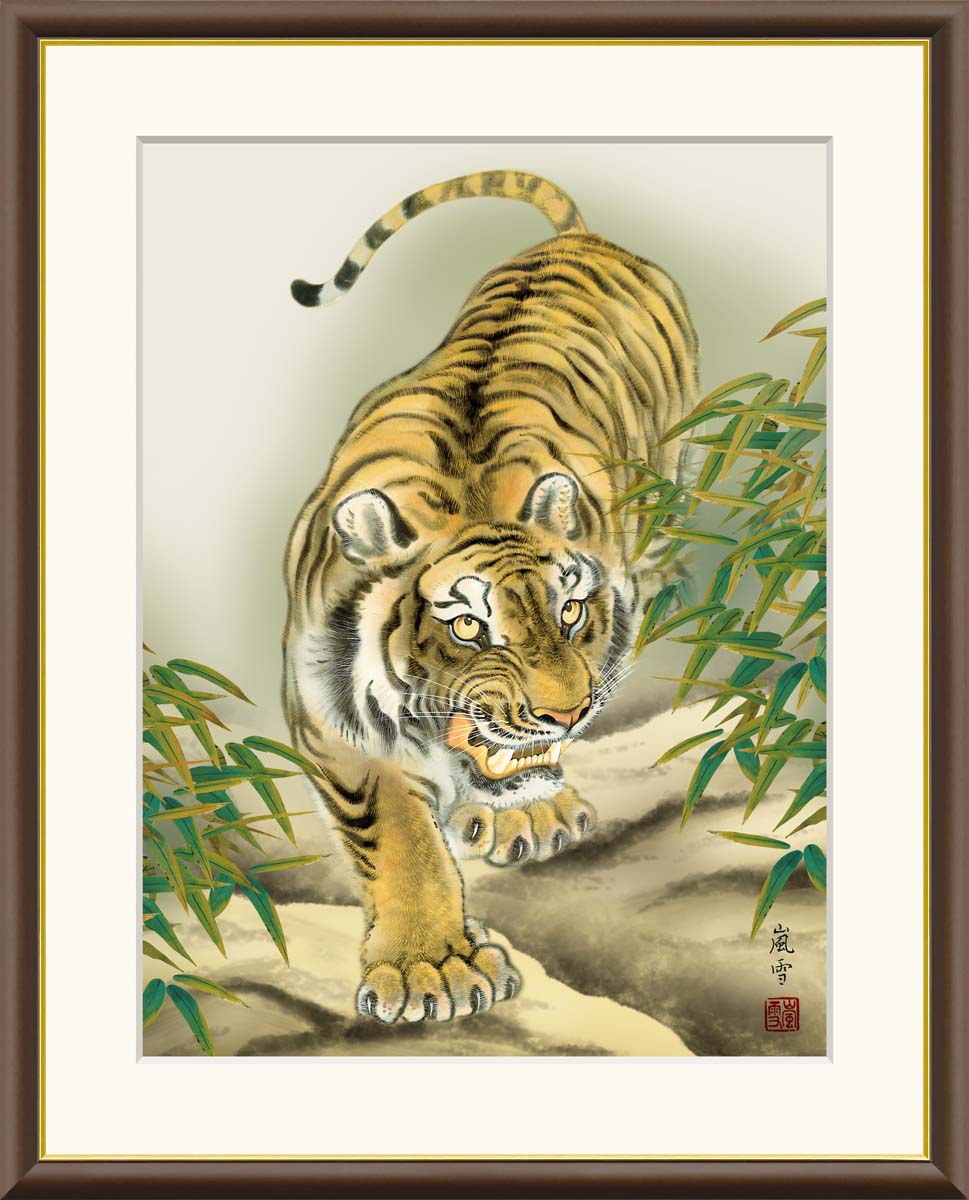 楽天市場】虎 絵画（絵画｜アート・美術品・骨董品・民芸品）：ホビー