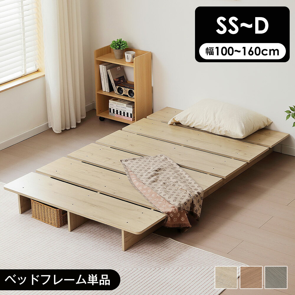 楽天市場】ベッド（奥行（cm）160 ～ 169.9）（インテリア・寝具・収納