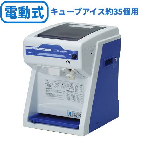 楽天市場】かき氷機 業務用 初雪 hc-77aの通販