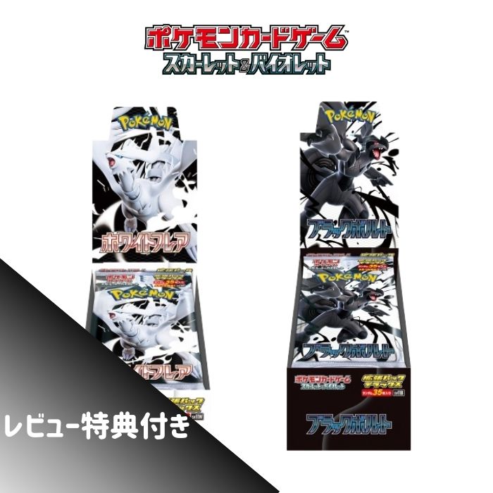 楽天市場】ホワイトフレア BOXの通販
