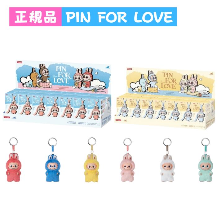 楽天市場】ラブブ the monsters pin for loveの通販