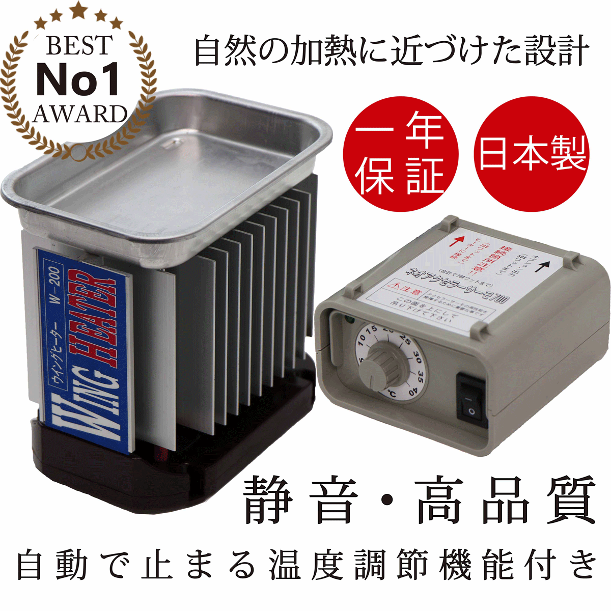 楽天市場】温室 ヒーター（ガーデニング機器｜ガーデニング・農業