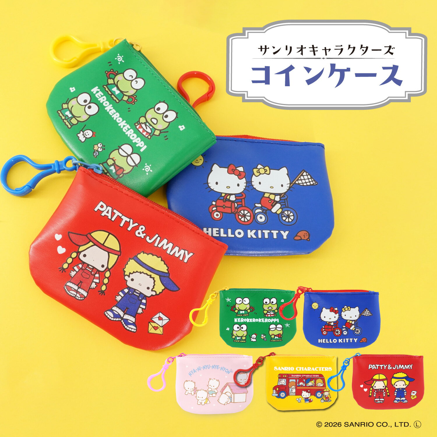 楽天市場】サンリオ パティ&ジミーの通販