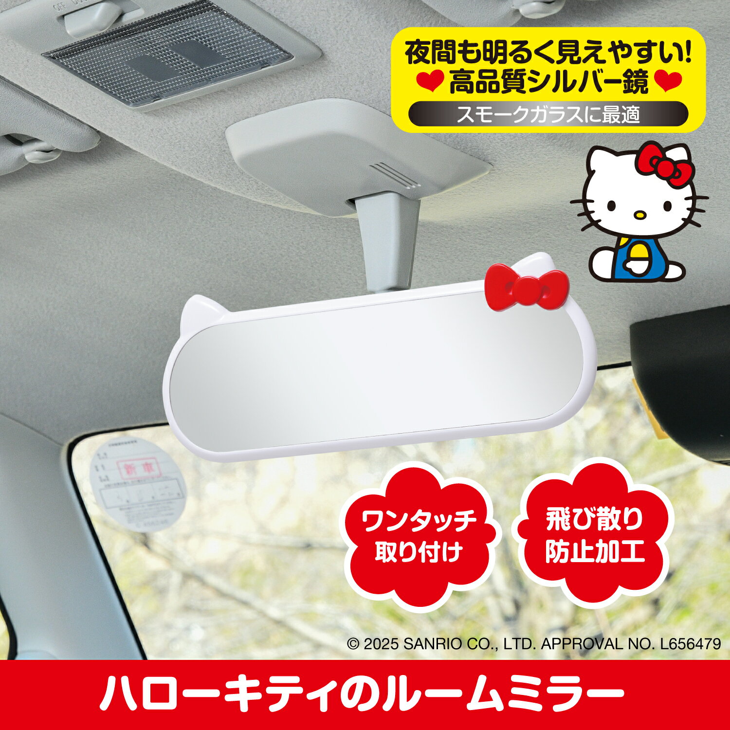 楽天市場】キティ カー フレグランスの通販