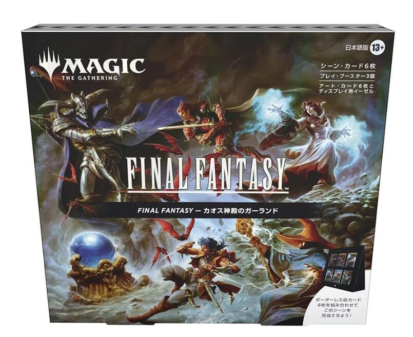 s*n様 FF シーンボックス 英語版 4種セット FINAL FANTASY シーン