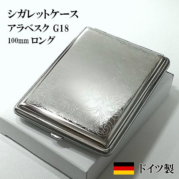 楽天市場】ドイツ シガレットケースの通販