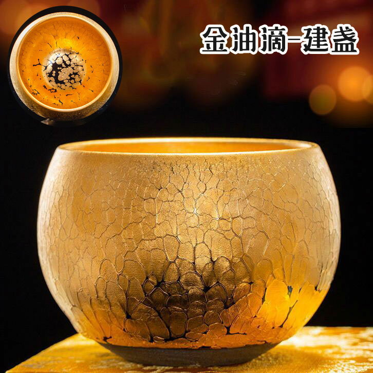 楽天市場】黄金天目茶碗の通販