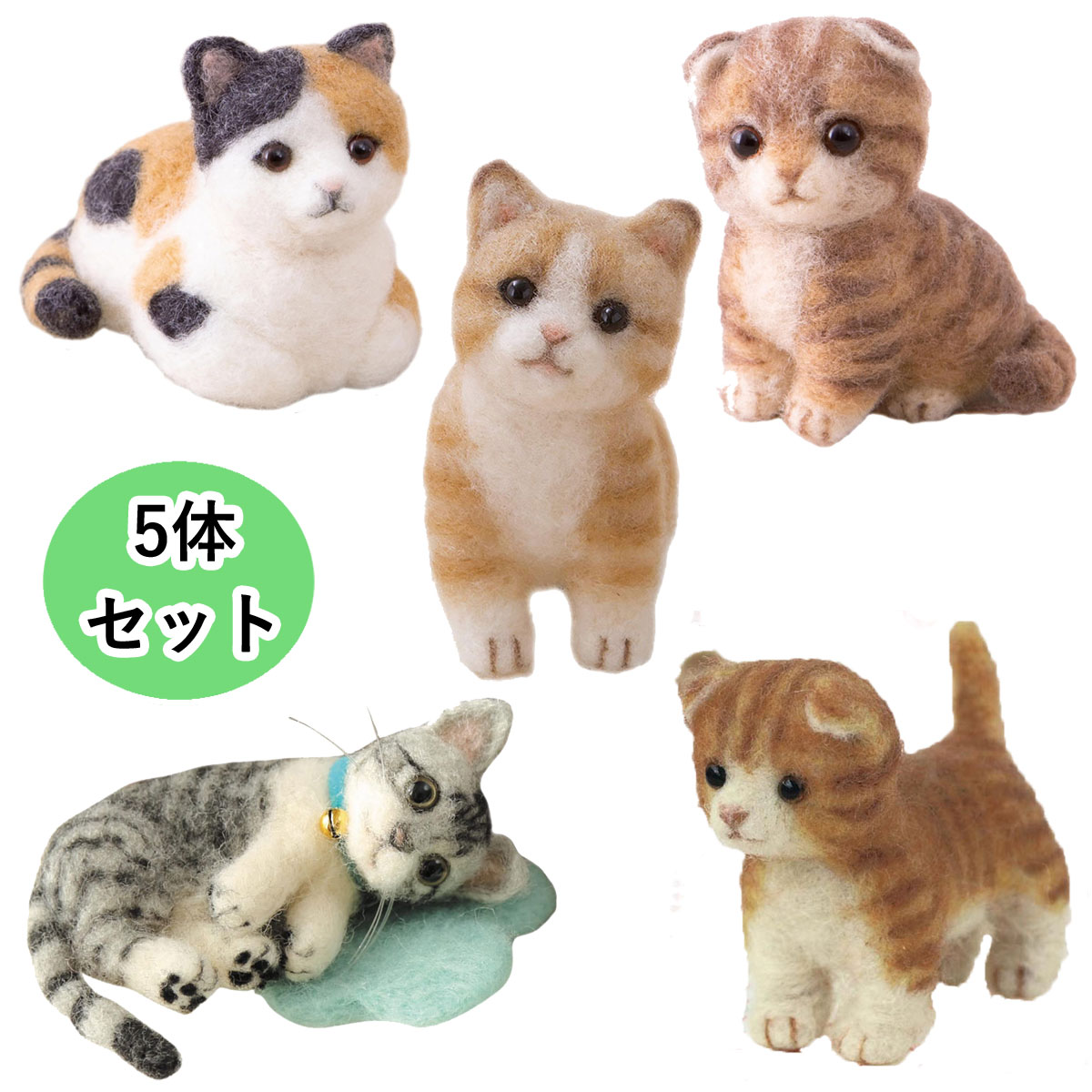 楽天市場】三毛猫 羊毛フェルト キットの通販