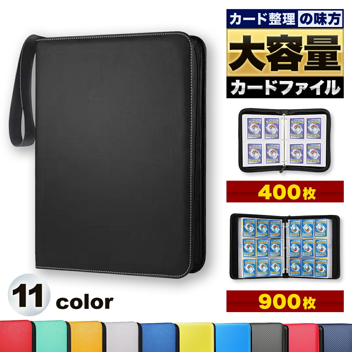 楽天市場】バインダー mtgの通販