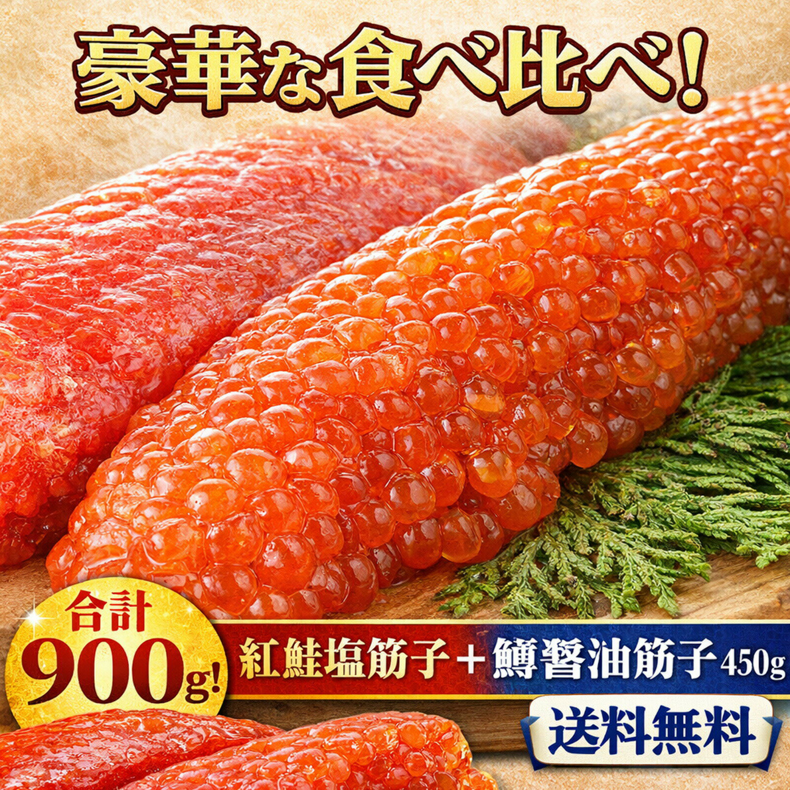 楽天市場】筋子 2kgの通販