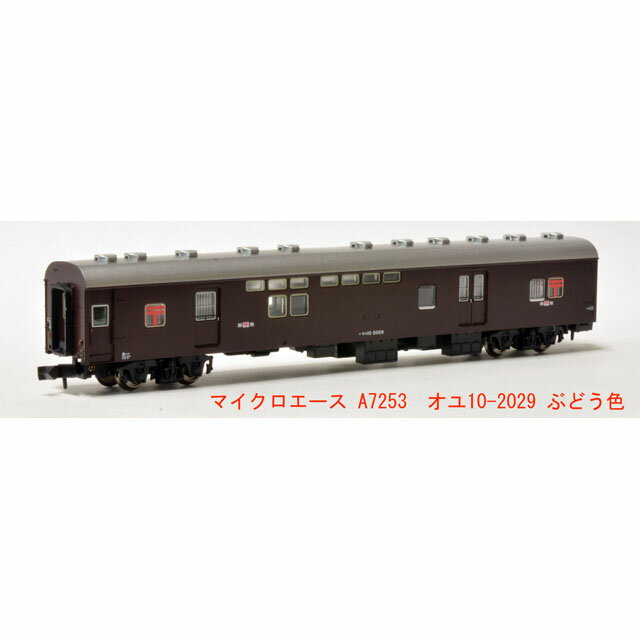 楽天市場】オユ10 tomix hoの通販