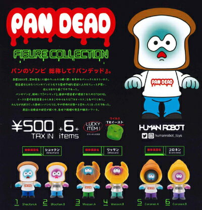 楽天市場】パンデッドの通販