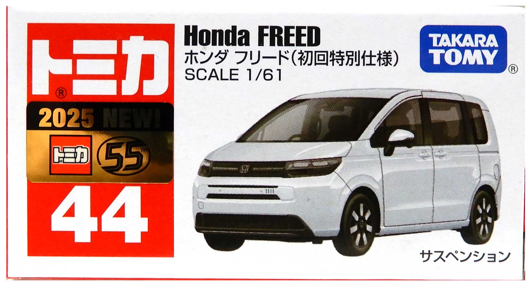 楽天市場】トミカ 初回特別仕様（コレクション｜ホビー）の通販