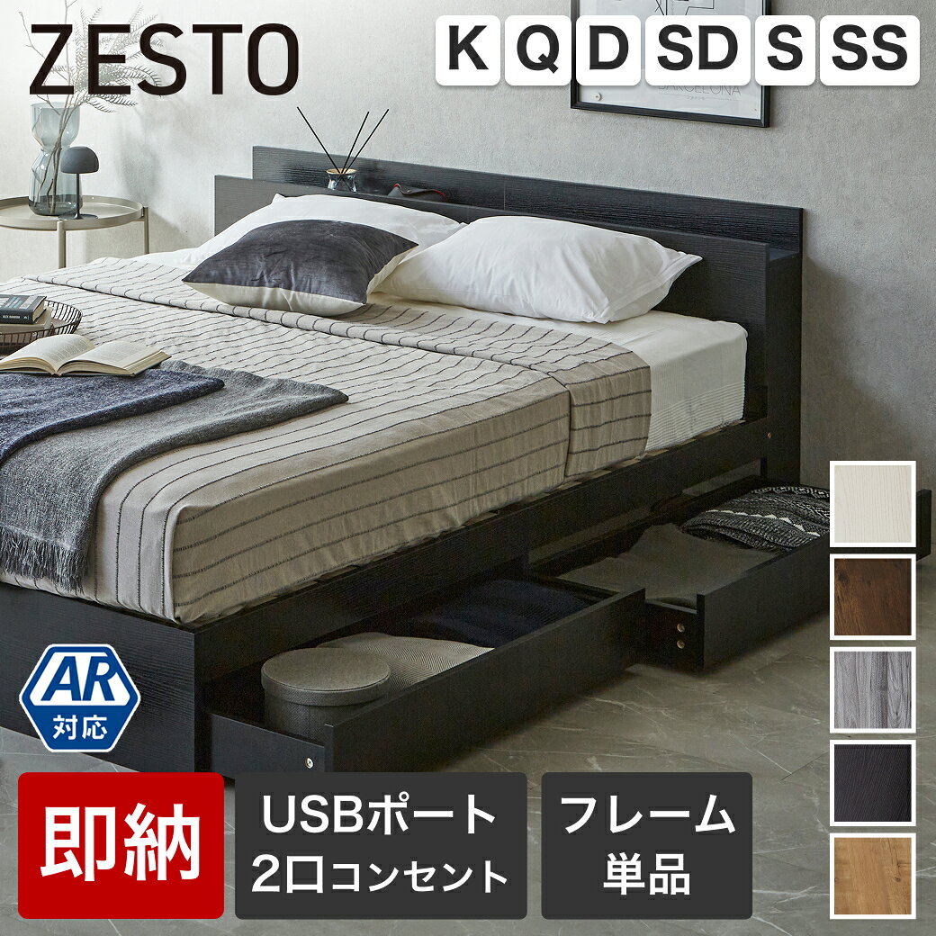 楽天市場】クイーンサイズ ベッド ヘッドレス 収納の通販