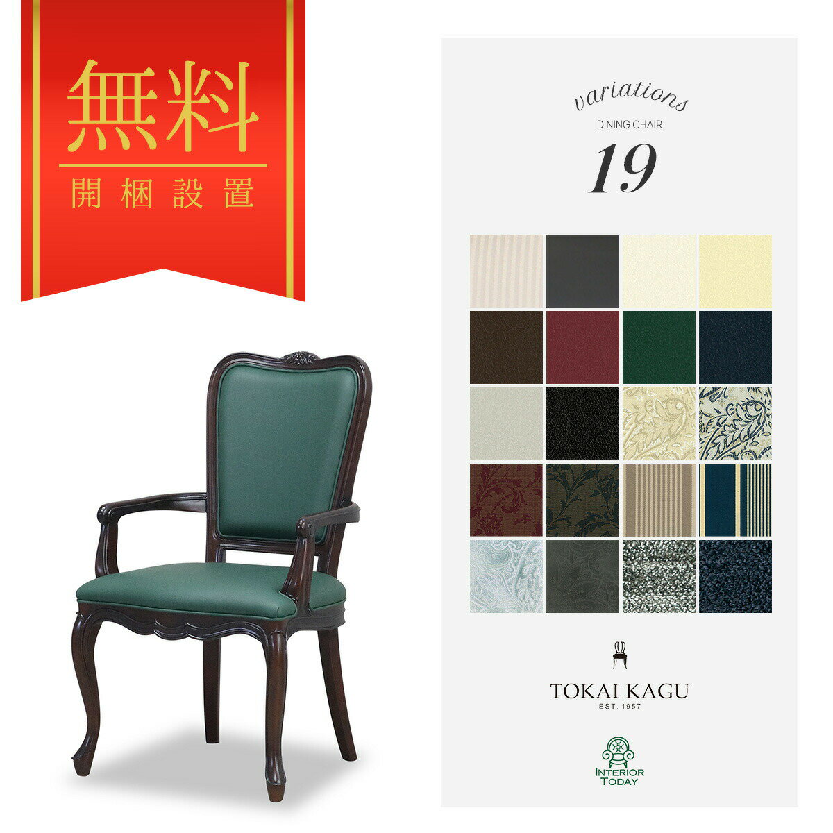 楽天市場】kent house 家具の通販