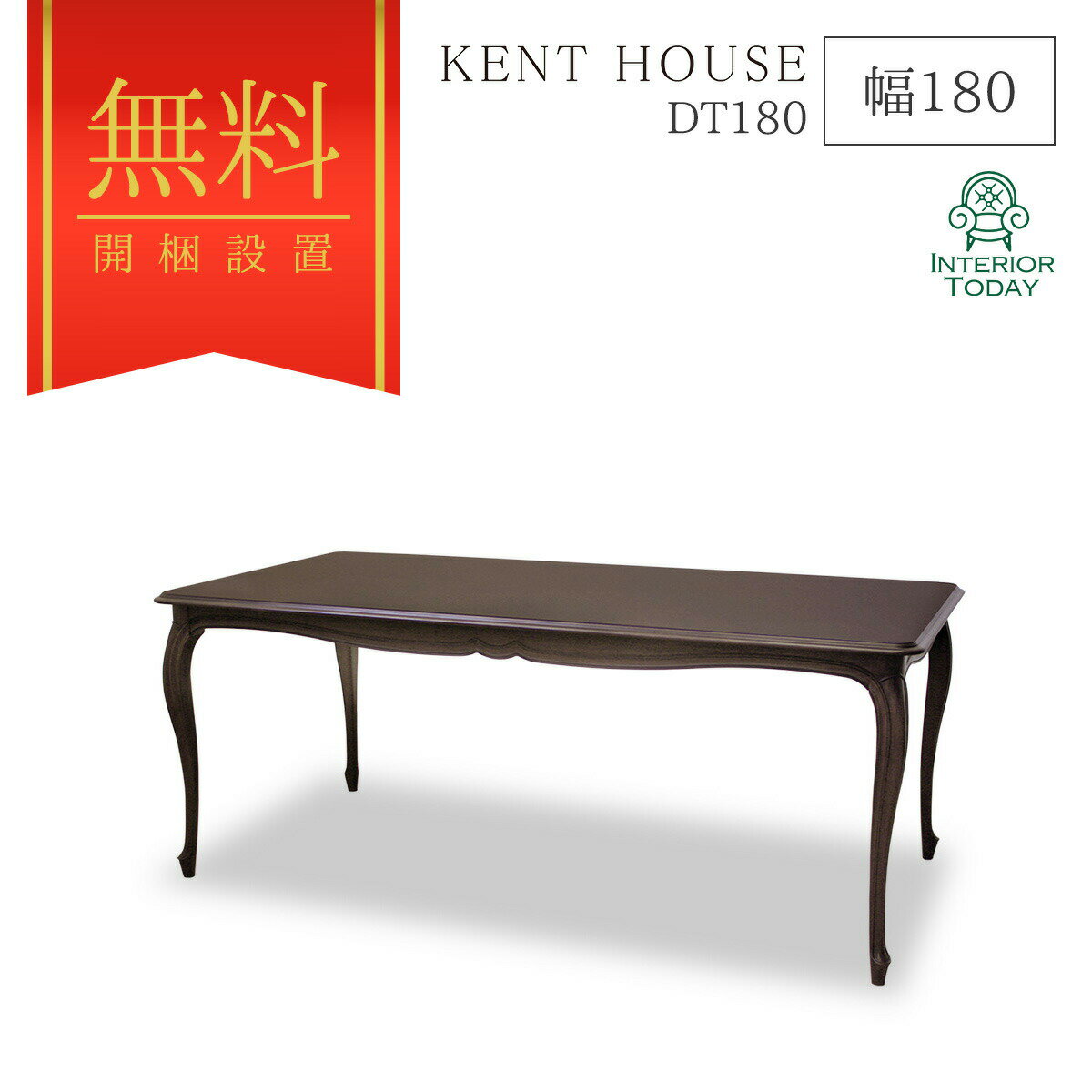 楽天市場】kent house 家具の通販