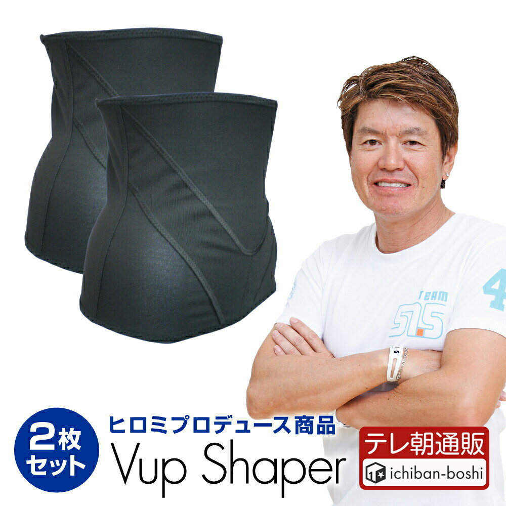 楽天市場】vアップエクサの通販