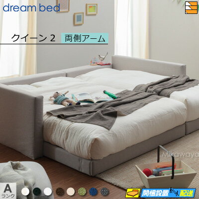 楽天市場】ドリームベッド（サイズ（寝具）クイーン）（ベッドフレーム