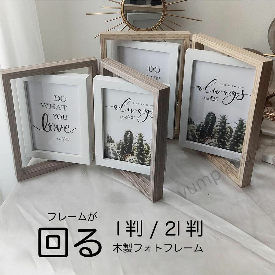 楽天市場】写真立て 複数（テイスト（インテリア）レトロ・ミッド