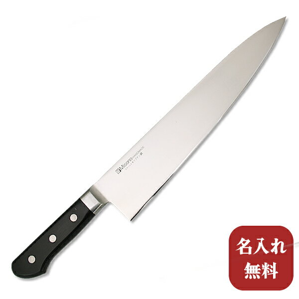 楽天市場】misono 270 牛刀の通販