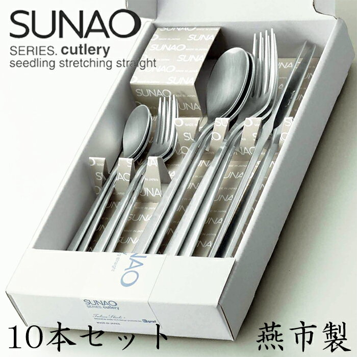 楽天市場】カトラリー セット ステンレス（箸・カトラリー｜食器