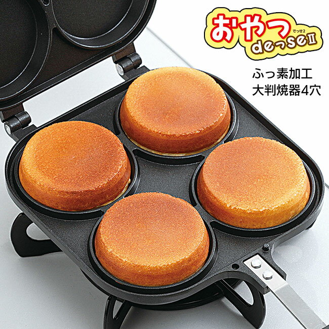 楽天市場】今川 焼き 大判 焼き（キッチン用品・食器・調理器具）の通販