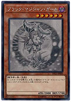 楽天市場】ブラック マジシャン ガール ホロの通販