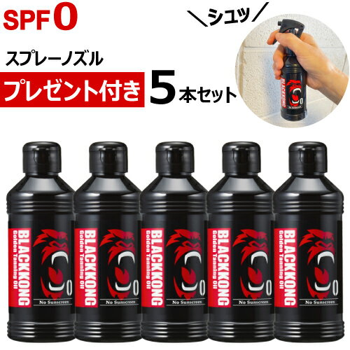 楽天市場】コパトーン タンニングウォーター spf2の通販