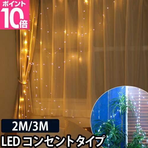 楽天市場】キラキラ ガーランド ライトの通販