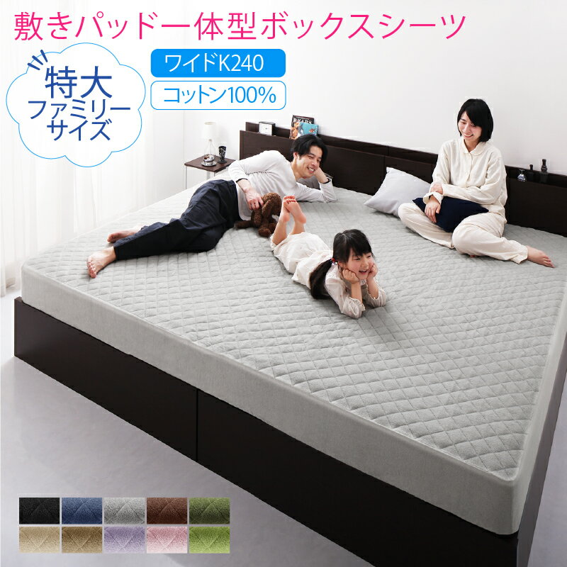 トルマリン シーツ 2枚セット 210㌢×100㌢ トルマリン シーツ 2枚