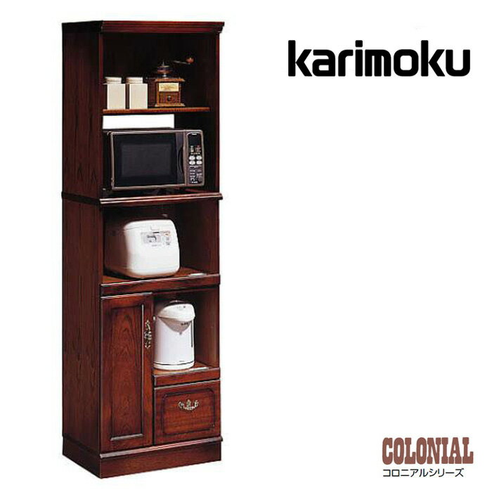 楽天市場】カリモク（レンジボード｜キッチン収納）：収納家具