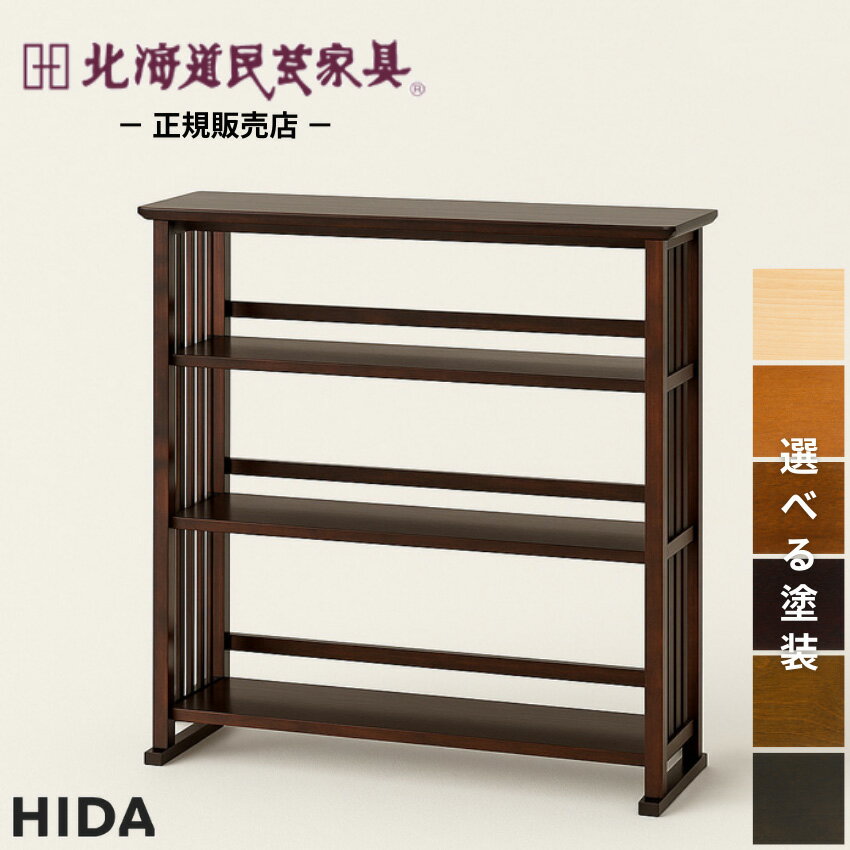 2025-hm117-main-new.jpg