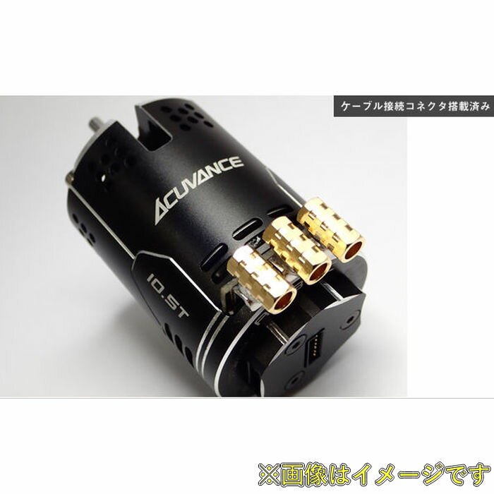 楽天市場】アキュバンス 10.5tの通販