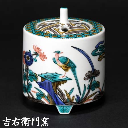 楽天市場】香炉 九谷焼 青花詰の通販