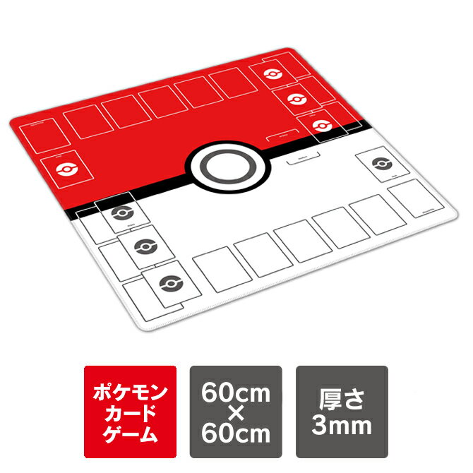 pcg-playmat-3mm-01.jpg
