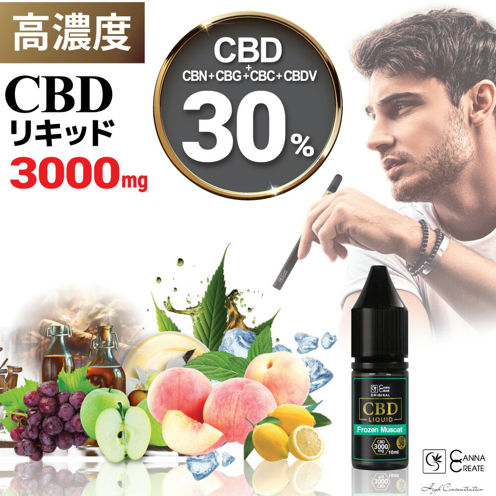 楽天市場】ファーマヘンプ cbdリキッドの通販