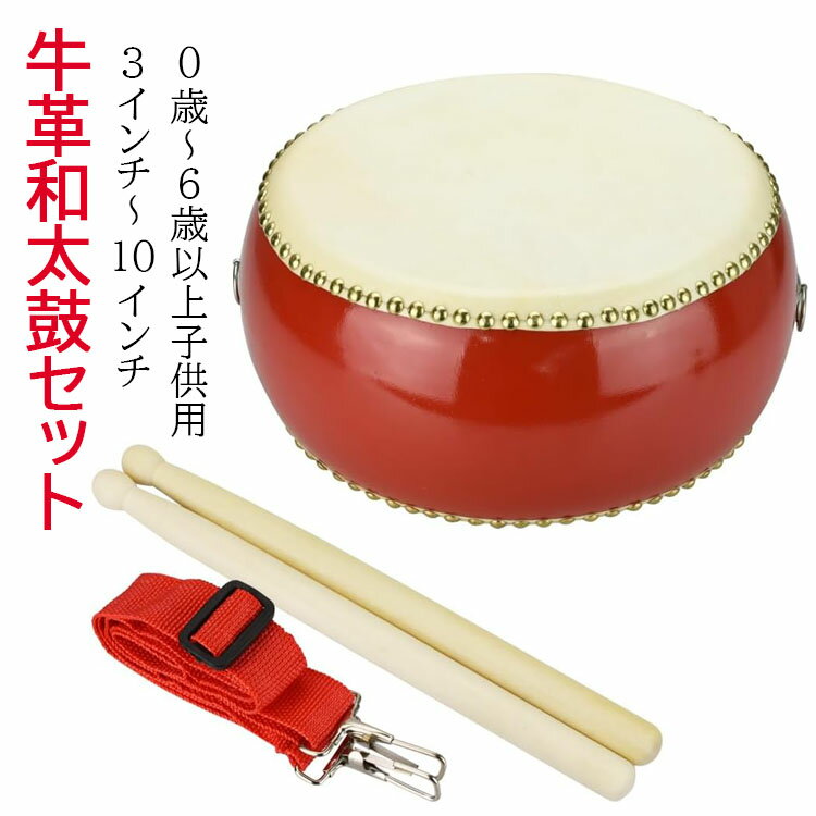 楽天市場】小太鼓（和楽器｜楽器・音響機器）の通販