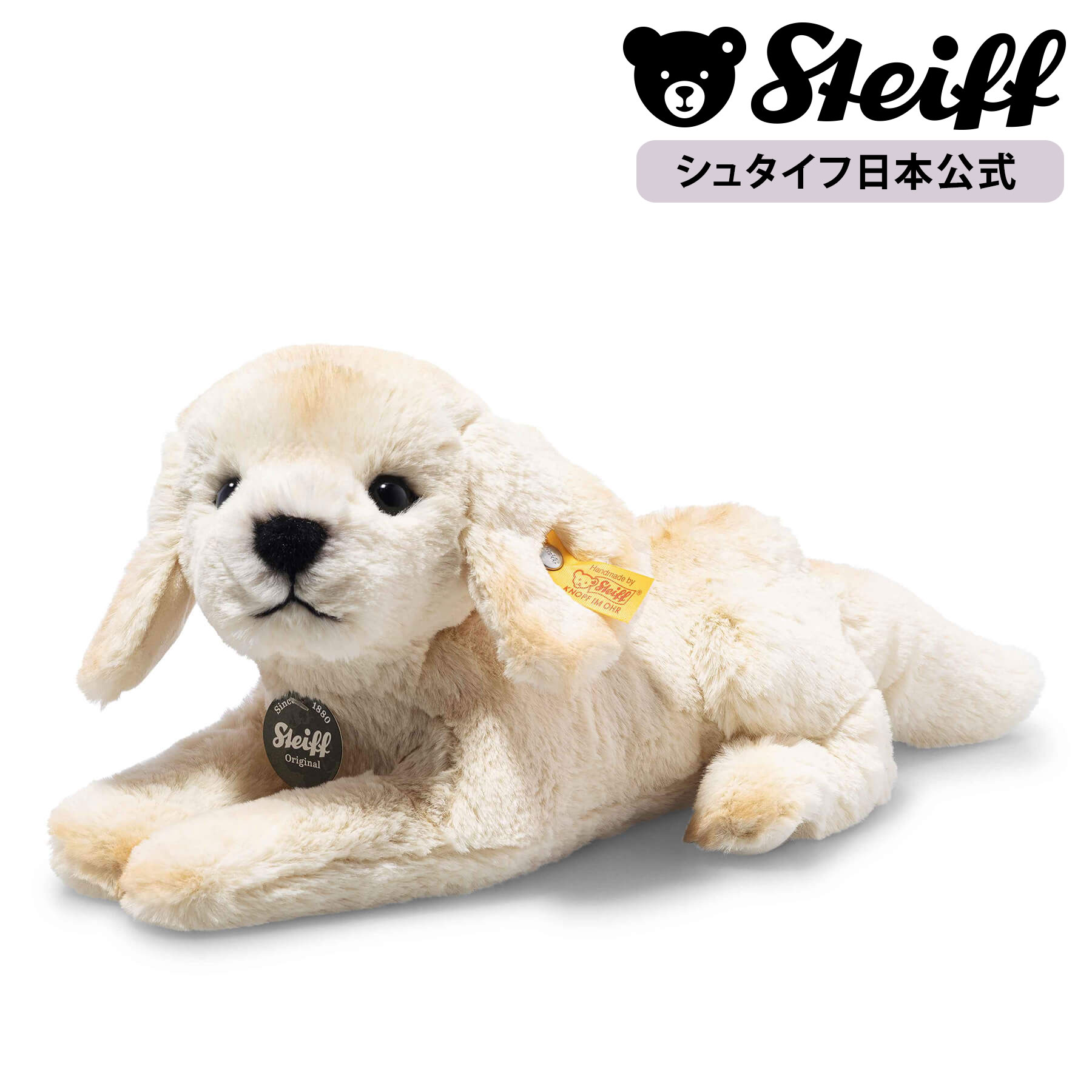 シュタイフ(steiff)シェパードのマイク 新品✨完売品✨ シュタイフ