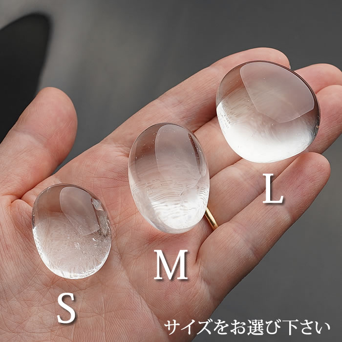 楽天市場】水晶 水 入りの通販