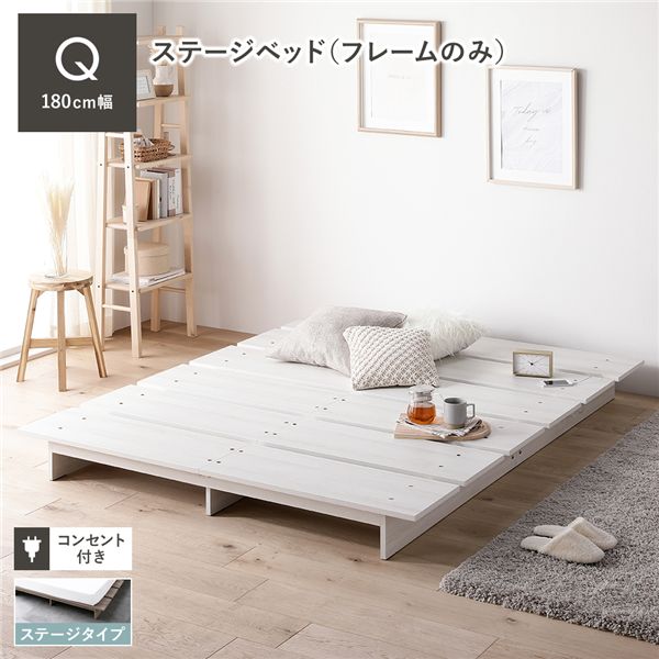 楽天市場】ヘッドレスベッドクイーンベッドの通販