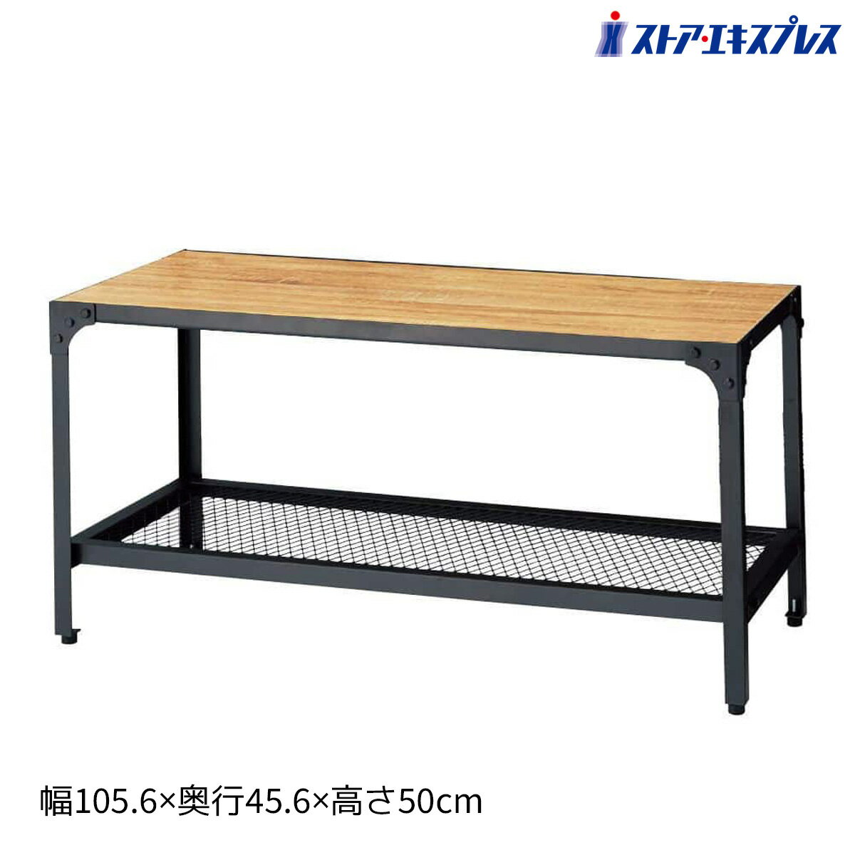 楽天市場】陳列 什器（テーブル｜インテリア・寝具・収納）の通販