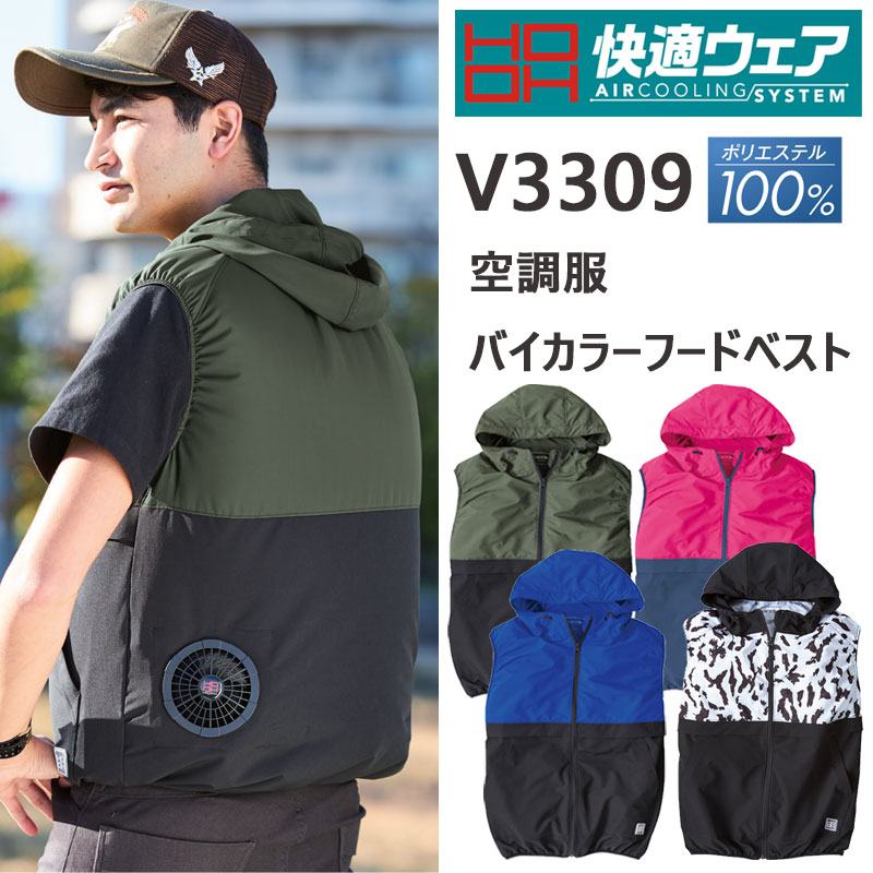 楽天市場】空調服 バートル ベスト ピンクの通販