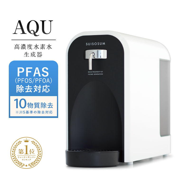 楽天市場】水素水サーバー ナノの通販