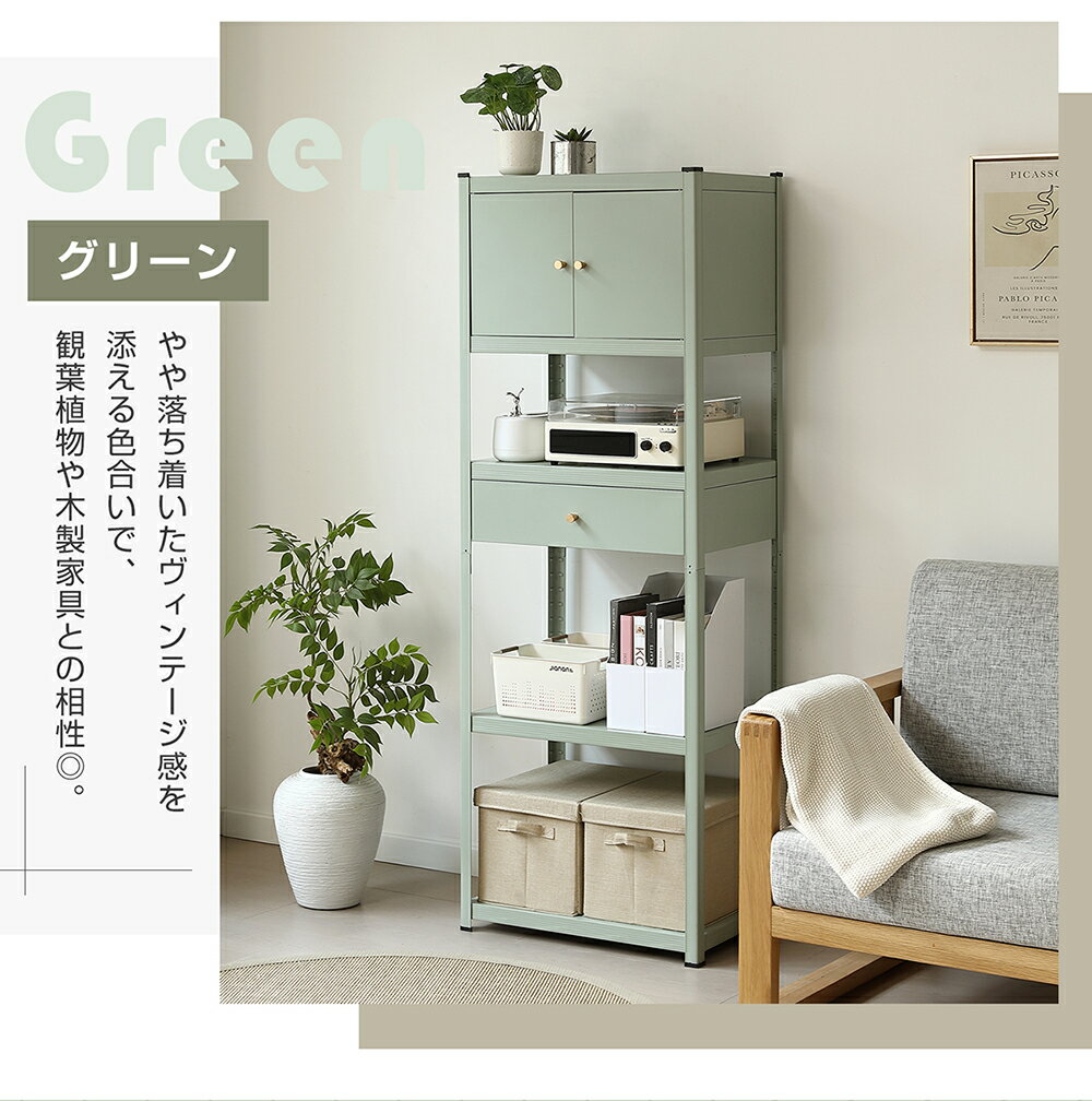 楽天市場】収納棚（カラーグリーン）（スチールラック・シェルフ｜本棚