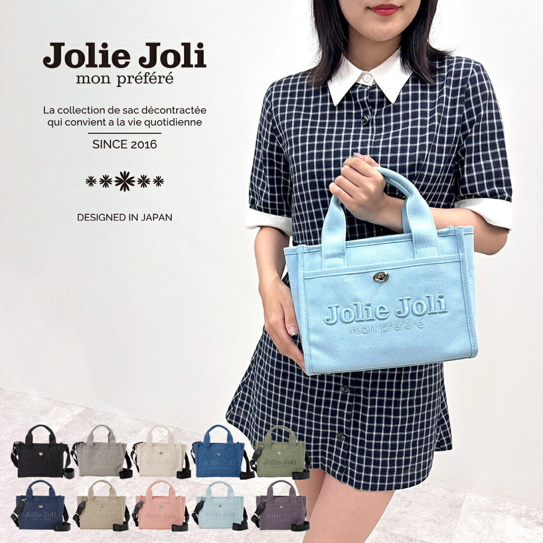 楽天市場】joli fleur la toileの通販
