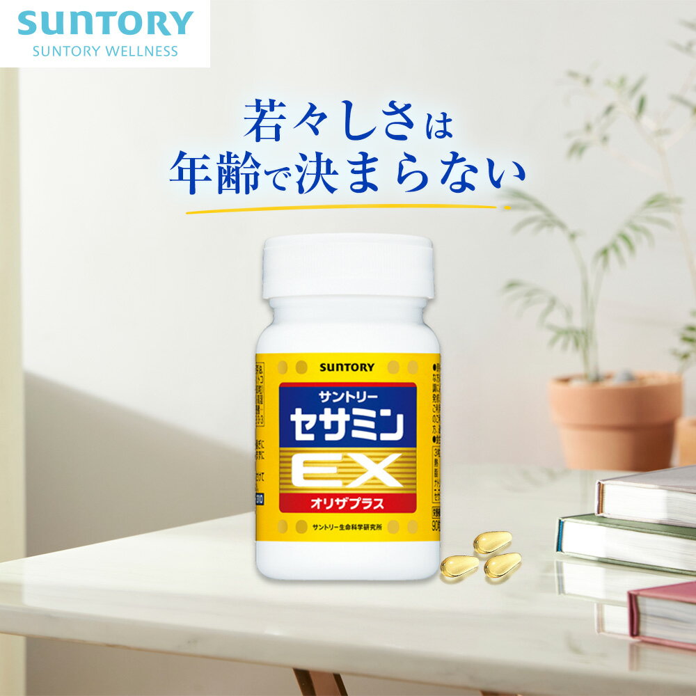 楽天市場】サントリー セサミンE 150粒の通販