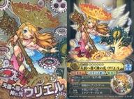 楽天市場】モンスト ウリエル（コレクション｜ホビー）の通販