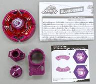 楽天市場】ベイブレード アースアクイラの通販